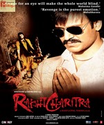 Rakta Charitra 2010 Song Download